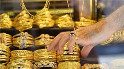 ارتفاع طفيف في أسعار الذهب وعيار 21  يسجل 987 جنيهًا 