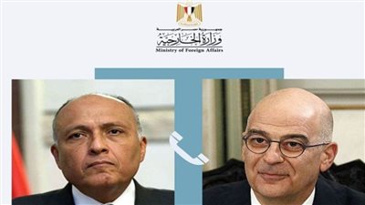 وزير الخارجية يتلقى اتصالا هاتفيا من نظيره اليوناني