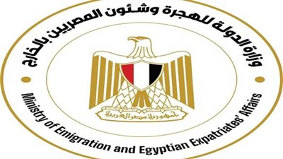 للمرة الثالثة.. 