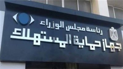 بعد ضبط 1579 قضية.. الحبس سنة وغرامة 2 مليون جنيه عقوبة احتكار السلع