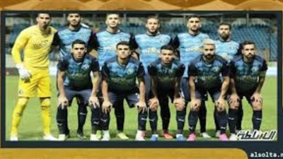 قائمة بيراميدز لمواجهة الزمالك غدا في الدوري