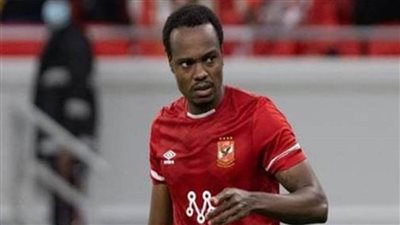 الاهلي يستعيد بيرسي تاو أمام المقاصة 