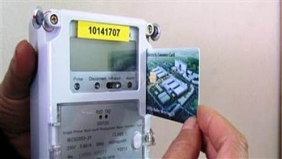 الجريدة الرسمية تنشر قرار تأجيل زيادة أسعار الكهرباء