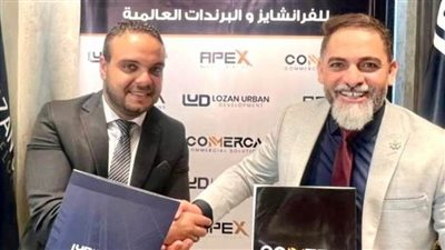 «لوزان للتطوير» تتعاقد مع «كوميرسا» لتسكين الوحدات التجارية بمشروعها بالعاصمة الإدارية 