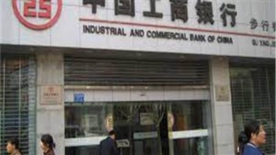 بلومبرج : الصين تفاجئ الأسواق بخفض الفائدة وسحب سيولة من النظام المصرفي 