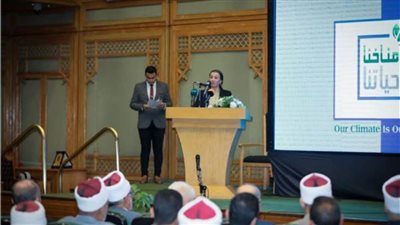 وزيرة البيئة: الأزهر الشريف يدعم جهود التصدي لآثار تغير المناخ 