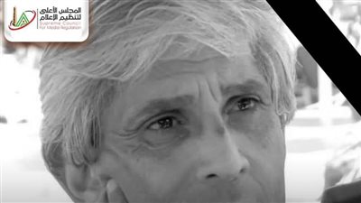 الأعلى للإعلام ينعي الكاتب الصحفي محمد عمر