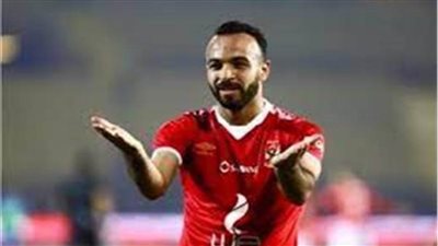 عرض تركي لضم أفشة.. وسواريش يتمسك باللاعب 