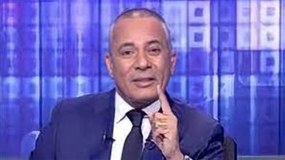أحمد موسى يكشف حقيقة إلزام مصر بدفع 30 مليون دولار كديون خارجية