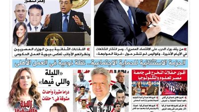 الشورى تنشر فى عددها الجديد.. « دبلوماسية العلاقات الثنائية ».. الـحـكــومــة تــتــعــامـــل مــــع المـلــفـــات الـخارجــيــة باحــتــرافــيــة وفــكــر مــــتــطـــور.