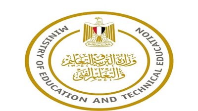 التعليم تحدد ضوابط وآليات التقدم بالتظلم من نتيجة الدور الثاني للثانوية العامة