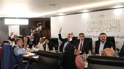 الاثنين المقبل.. مجلس الحوار الوطني ينعقد لتحديد منسقي ومقرري اللجان