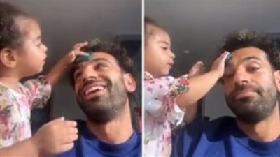 محمد صلاح يشارك ابنته كيان لحظات مميزة بعد الفوز على نيوكاسل.. فيديو