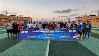 .إقامة حفل توزيع جوائز نهائيات الدورة التنشيطية للجامعات والمعاهد العليا المصرية للمتميزين رياضيًّا (صور)