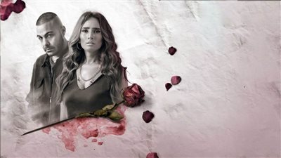 مسلسل «الليلة واللي فيها» للنجمة زينة يتصدر قائمة الأفضل