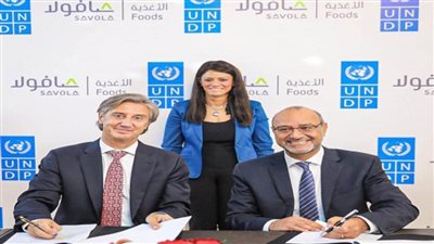 وزيرة التعاون الدولي تشهد توقيع مذكرة تفاهم بين برنامج الأمم المتحدة الإنمائي وشركة صافولا السعودية (صور)