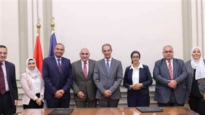 مذكرة تفاهم بين معهد تكنولوجيا المعلومات و