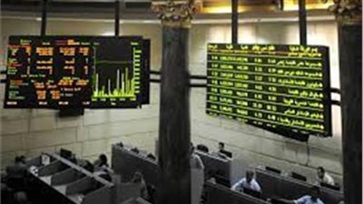 ارتفاع جماعي لمؤشرات البورصة المصرية بمستهل تعاملات جلسة اليوم الأربعاء 