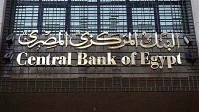 البنك المركزي: ارتفاع إجمالي القروض من البنوك إلى 3.490 تريليون جنيه