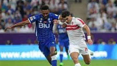 الزمالك يتعادل أمام الهلال السعودي 1/1 في الشوط الأول