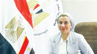وزيرة البيئة: سنجعل العالم يرى قدرة مصر على توفير احتياجات المواطن