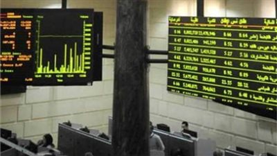البورصة المصرية تستهل تعاملات جلسة الأحد بارتفاع جماعي لكافة المؤشرات 