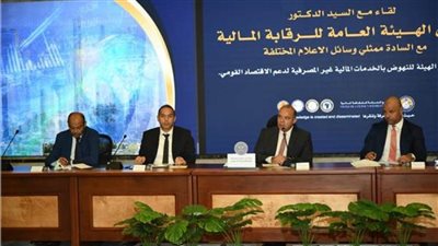 الرقابة المالية تقر تعديلات جديدة لتيسير اجراءات القيد والطرح بالبورصة 