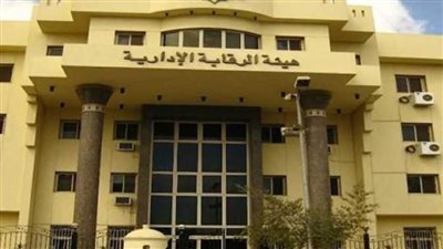 الرقابة الإدارية تطلق حسابها الرسمى على إنستجرام