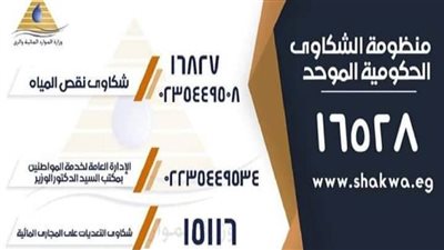وزير الري: أتابع بصفة مستمرة أداء منظومة الشكاوى لتحقيق التواصل مع المنتفعين