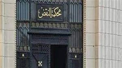 النقض ترفض طعون 66 محكوما عليهم في قضية فض اعتصام رابعة 