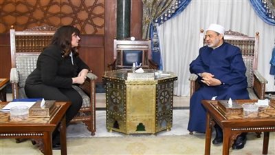 شيخ الأزهر يستقبل وزيرة الهجرة لتعزيز التعاون لصالح المصريين بالخارج (صور)
