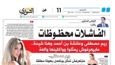 العباس السكرى يكتب: 