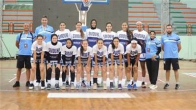 لاول مرة فى تاريخ النادى.. سموحة يتوج بفضية البطولة العربية لسيدات السلة