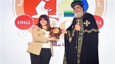 وزيرة الهجرة تشارك في احتفالية الكنيسة القبطية الأرثوذكسية بمناسبة مرور 60 عاما على تأسيس أسقفية الخدمات العامة (صور)