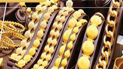 18 جنيهًا تراجعًا في أسعار الذهب بالأسواق المحلية خلال أسبوع 