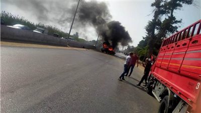 توقف حركة الطريق الزراعي في الغربية بسبب اشتعال النيران بسيارة 
