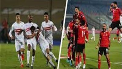 الاتحاد الأفريقي يحدد موعد مباراتي العودة لـ الأهلي والزمالك ..تعرف عليها  