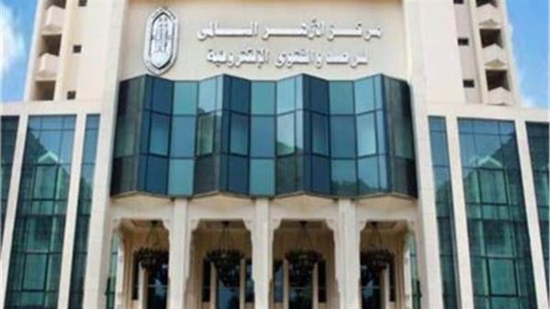 الشورى