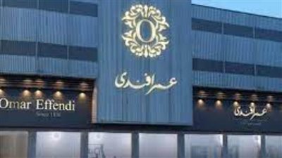 وزير قطاع الأعمال يوجه إدارة عمر أفندي بتعزيز الشراكة مع القطاع الخاص