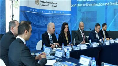 البورصة تنظم ورشة عمل لمناقشة تطوير وتنمية سوق المال مع أطراف السوق  