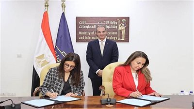 مذكرة تفاهم بين 