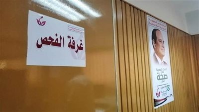 الصحة: ارتفاع معدلات التشخيص المبكر لأورام الثدي بنسبة 70.5% خلال 3 سنوات (صور)