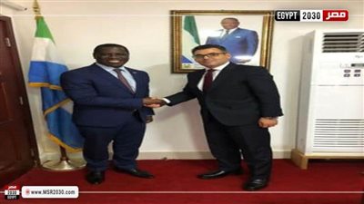 سفير مصر يقدم أوراق اعتماده لوزير خارجية سيراليون