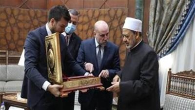فلسطين تهدي شيخ الأزهر أول نسخة من مصحف المسجد الأقصى
