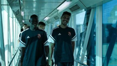 بعثة الأهلي تغادر تونس مساء اليوم  