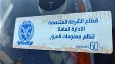 تحرير 1029 مخالفة مرورية فى حملة بالقليوبية