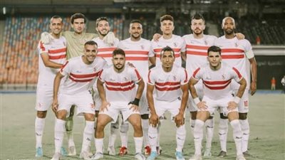 مفاجآت في تشكيل الزمالك لمواجهة بطل بوروندي بدوري أبطال إفريقيا