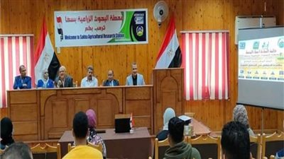 الزراعة: برنامج تدريبي حول مكافحة الحشائش في المحاصيل الشتوية بسخا 