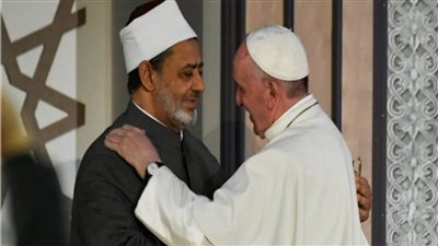 الأزهر: لقاءات الإمام والبابا ساهمت في تعزيز التعايش السلمي بين الشرق والغرب 