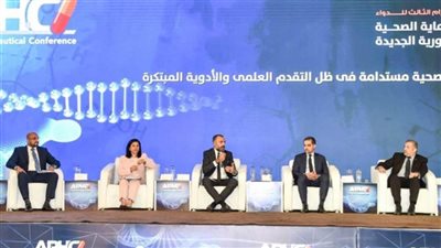 انطلاق الدورة الثالثة لمؤتمر الاهرام الصيدلاني.. وهذه أهم توصياته